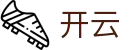 开云「中国」官方网站 - 多联赛实况更新